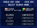 【ゲーム】ふうたのスーパー配信者サッカー２０１１　part5【実況】