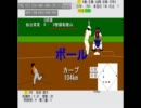 高校野球シミュレーション3　智弁和歌山で試合ざんまい　パート50
