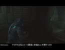 【ゆっくり実況】 Dead Space2 第十三章 【マリシャダイ】