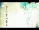 【歌ってみた】The Beast.【牧乃】※台詞有り