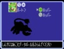 【実況】 マイナー良ゲーやるぞい！ 【グランボ】　3ランボ