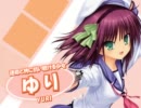 【リトバスOPパロ】Angel Beats! EX （画質改良版）