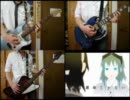 【ギター＆ベース】「モザイクロール」を弾いてみました【ぼっち】