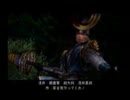 【onからoffへ☆三国から戦国へ】戦国無双2を初プレイ実況　part32