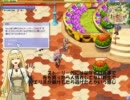 【トリスタ】１月イベント 前編【ドリル牛珍道中】
