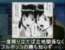 【CivRev】天帝モンゴルでRするだけの動画Part5【PS3】