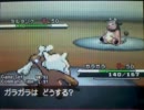 好きなポケモンで勝ちたいBWランダム対戦実況！ Part16
