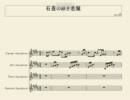 【SAXアンサンブル】石畳の緋き悪魔【作ってみた】