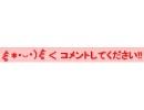 ニコ割2