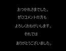 ゆとりが選ぶ　L'Arc best15