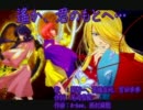 【ニコカラ】遙か、君のもとへ…【off_vocal】