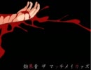 《いちろ少年忌憚》～少年が3人で実況プレイ～part8【最終回】