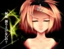 【ROMAN×Naoki】　天樂　【コラボしてみた】