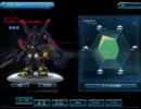 SDGO　ゴールドフレーム天