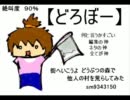 実況主さん描いてry　紹介したかった
