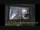 【52.E.A.R.】最高にハイ！なF.E.A.R.【実況】
