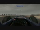【F1 2010】バーレーンGPをフル周回で走ってみたよ【予選後半】
