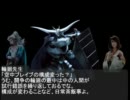 【DDFF】　のんびりと輪廻する動画 part4【デュオデシム】
