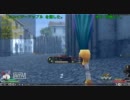 【メビウスオンライン】ブリガドーン中部昼【Part2】