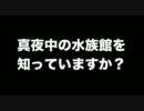 【M3】UnLimited Questions CM／M3 2011 春