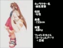 【MUGEN】オリジナルキャラを作成してみる3-1【キャラ作成】