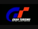 GRAN TURISMO_OP【これぞ最高画質？】[グランツーリスモ]