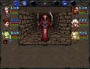 【実況】 ウィザードリィ6だよ part26