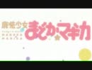 コネクト　歌ってみた