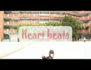 【驢馬】Heart beats 踊ってみた《一番好きな学校で》