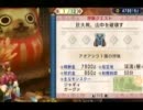 ★★★★★MHP3rd実況プレイPart45.5★★★★★