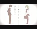 キリトリセン歌ってみた【アネモネ】