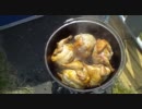 ダッチオーブンの人がBBQをしたよ