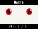 魔法少女まどか☆マギカED「Magia」Full Size をチェロで弾いてみた