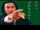 【実況】懐かしの絶叫ゲームやってみた【ＳＰワギャン】　part16