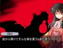 【幻想入りシリーズ】親友2人が幻想入り【第２章４話狂気】