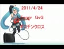 【RO】 2011/4/24　Gv　Fenrir　ギロチンクロス