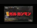 きれいにシェイハ！FF11実況Part.007　パーティの心得～準備編～
