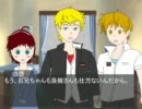 コープスパーティー紙芝居　兄妹編　「ある兄達と妹の日々　１」