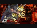 【戦国大戦】EXねねを使って頑張るその３【VS疾風の陣】