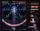 東方永夜抄みすちー戦