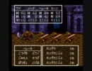 ドラクエ３を心底楽しみつつ初見実況プレイ　part07