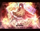 【東方】宵華月　ルーミア編　第九話「全てが動き出す時」part3
