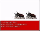 鬱夫の恋　実況プレイ　part2