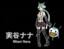 【歌ってみた】ナナナナ★フィーバーミラクルトゥナイト【修正版】