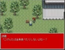鬱夫の恋　実況プレイ　part3