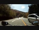 【バイク】v(・∀・)yaeh!ツーリングに行ってきた【車載動画】
