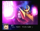 【ゆっくり実況】スパロボＺ　EXハードで全ＳＲポイント獲得　part7