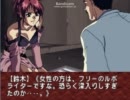 eve burst error まりな編その40【テラー編】（12/6）(プレイ動画)
