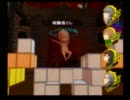 【P4】無職だけどペルソナ４でリア充めざしますん【実況プレイ】　part74
