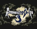 Romancing SaGa 3 - Last Dungeon
